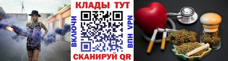 Виды наркоты Закаменск Бошки Шишки Галлюциногенные грибы Гашиш Мефедрон APVP