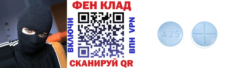 Амфетамин Розовый  Закаменск 