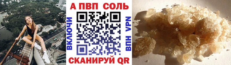 где можно купить omg ССЫЛКА Alpha PVP СК shop Telegram Закаменск