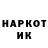 Марки NBOMe 1,8мг OK 5444