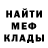 Метамфетамин Methamphetamine antishefff