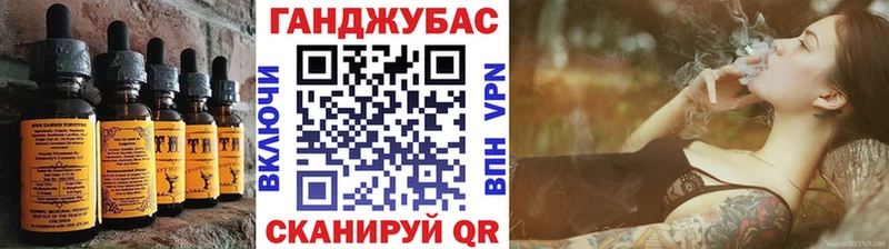 Еда ТГК марихуана  МЕГА tor  Закаменск 