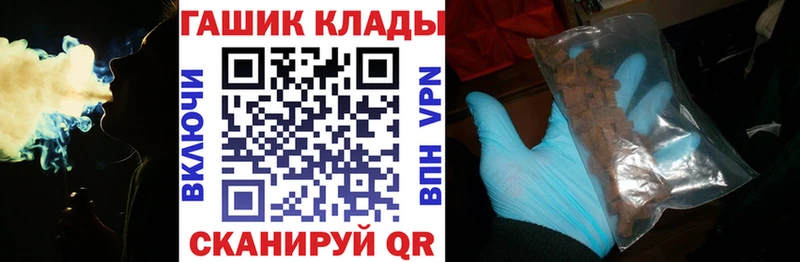 купить наркоту  Закаменск  ГАШ гарик 