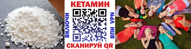 закладка  Закаменск  Кетамин ketamine 
