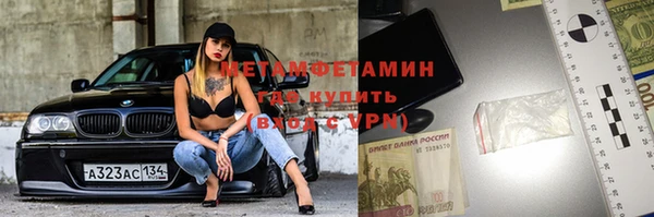 меф Верхнеуральск