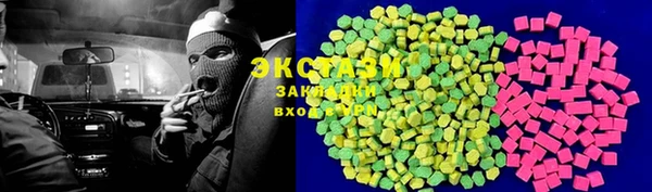 прущие грибы Верхний Тагил