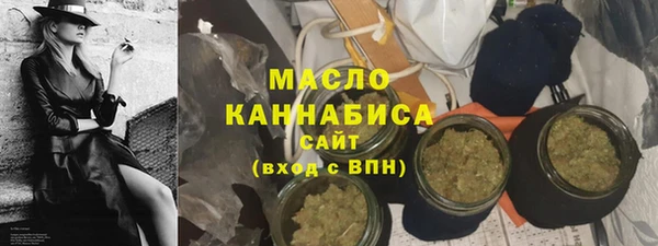 мефедрон VHQ Верея