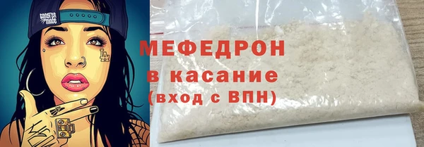 меф Верхнеуральск