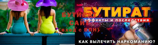 мефедрон VHQ Верея