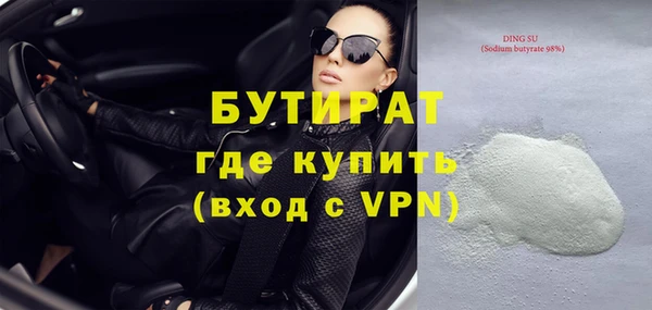меф Верхнеуральск