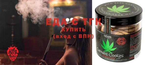 прущая мука Волоколамск