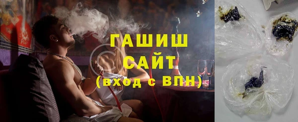 прущая мука Волоколамск