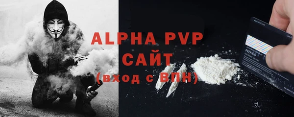 соль курить ск Володарск