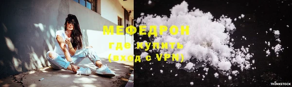 мескалин Бородино