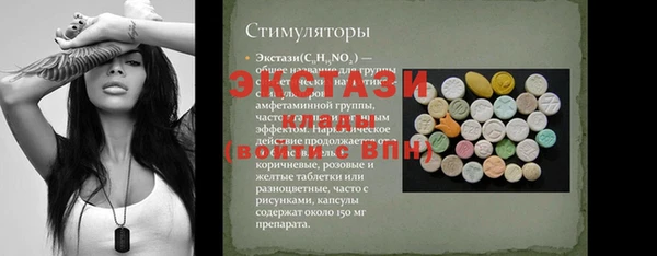 а пвп мука Волосово