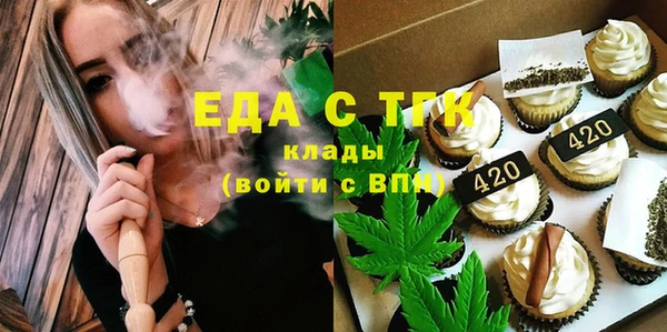 а пвп мука Волосово
