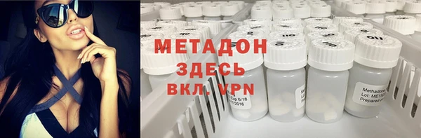 мефедрон VHQ Верея