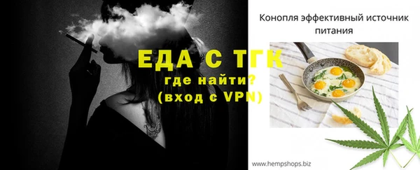 соль курить ск Володарск