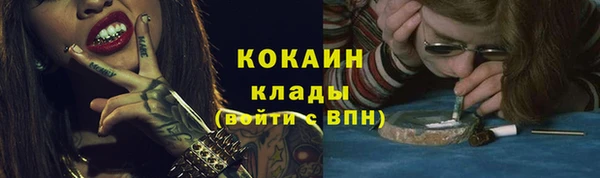 мефедрон VHQ Верея