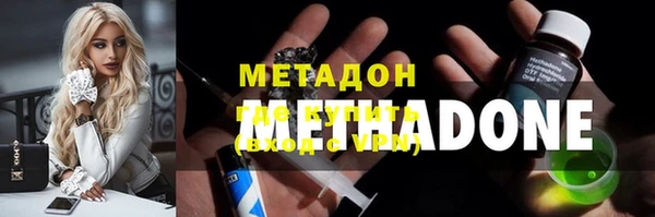 а пвп мука Волосово