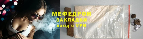 мефедрон VHQ Верея