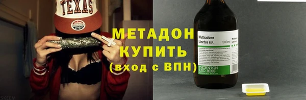 мефедрон VHQ Верея