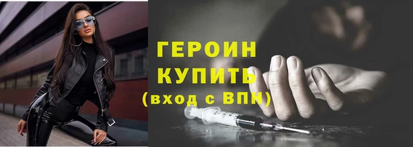 соль курить ск Володарск