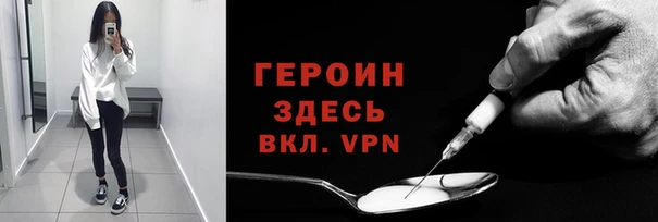 соль курить ск Володарск