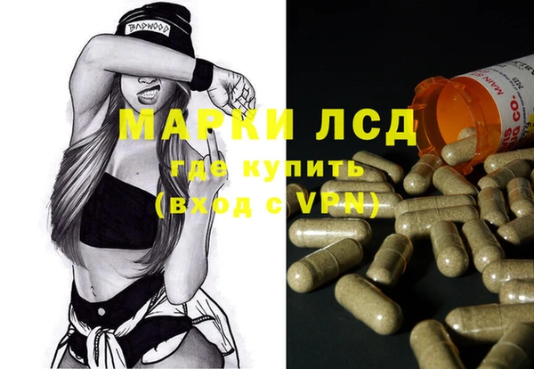 соль курить ск Володарск