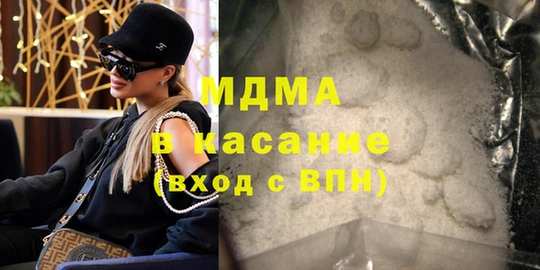 прущая мука Волоколамск