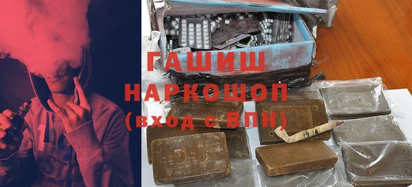 а пвп мука Волосово