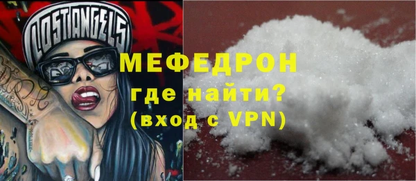 а пвп мука Волосово