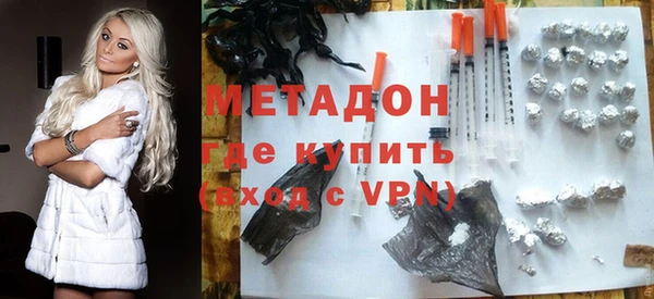 прущая мука Волоколамск