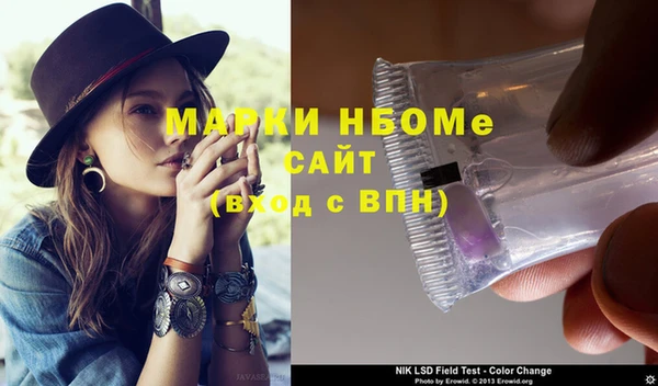 дистиллят марихуана Бугульма