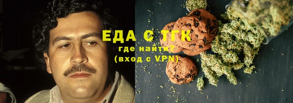 соль курить ск Володарск