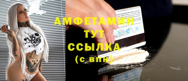 а пвп мука Волосово