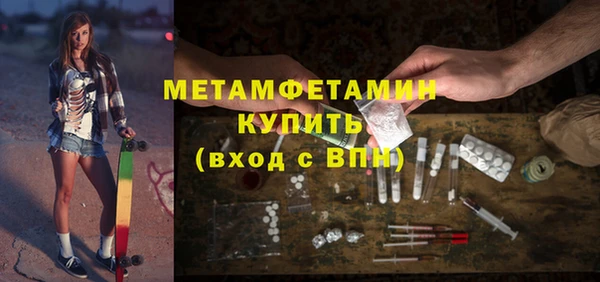 соль курить ск Володарск