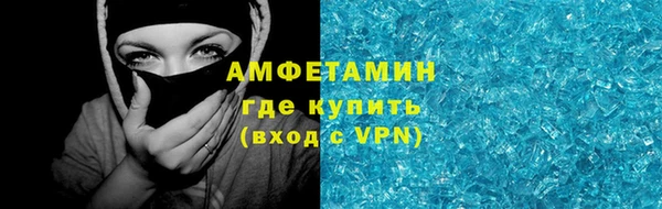 меф Верхнеуральск