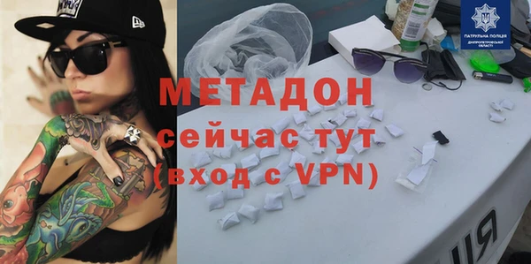 прущая мука Волоколамск