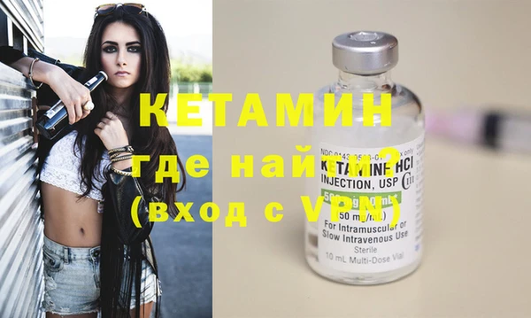 мефедрон VHQ Верея
