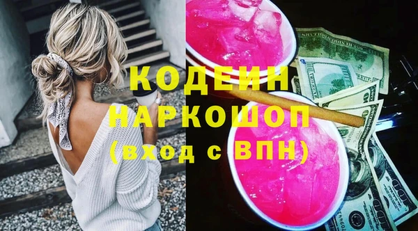 меф Верхнеуральск