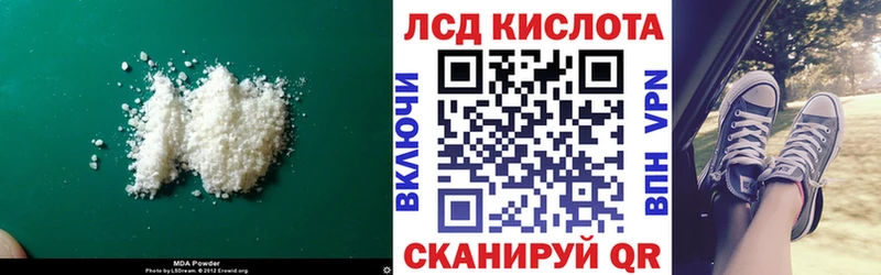 ЛСД экстази ecstasy  Закаменск 