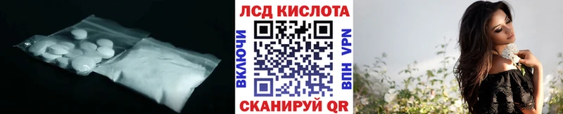 LSD-25 экстази ecstasy Закаменск