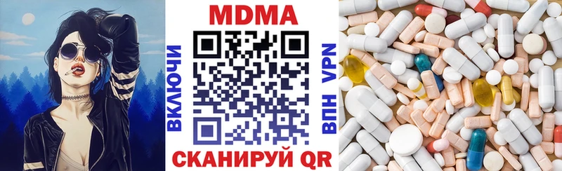 MDMA VHQ  Закаменск 
