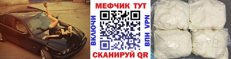 omg онион  darknet клад  Мефедрон мука  Закаменск 