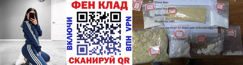 Метамфетамин витя  маркетплейс как зайти  Закаменск 