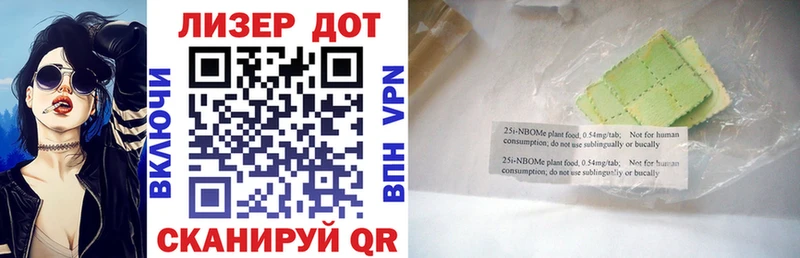 где найти   Закаменск  Марки NBOMe 1,8мг 